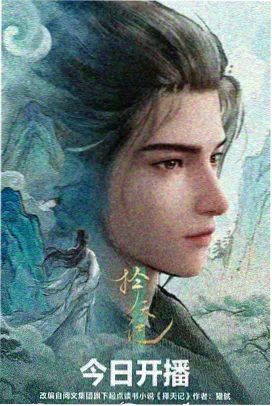 海贼王 和之国篇
